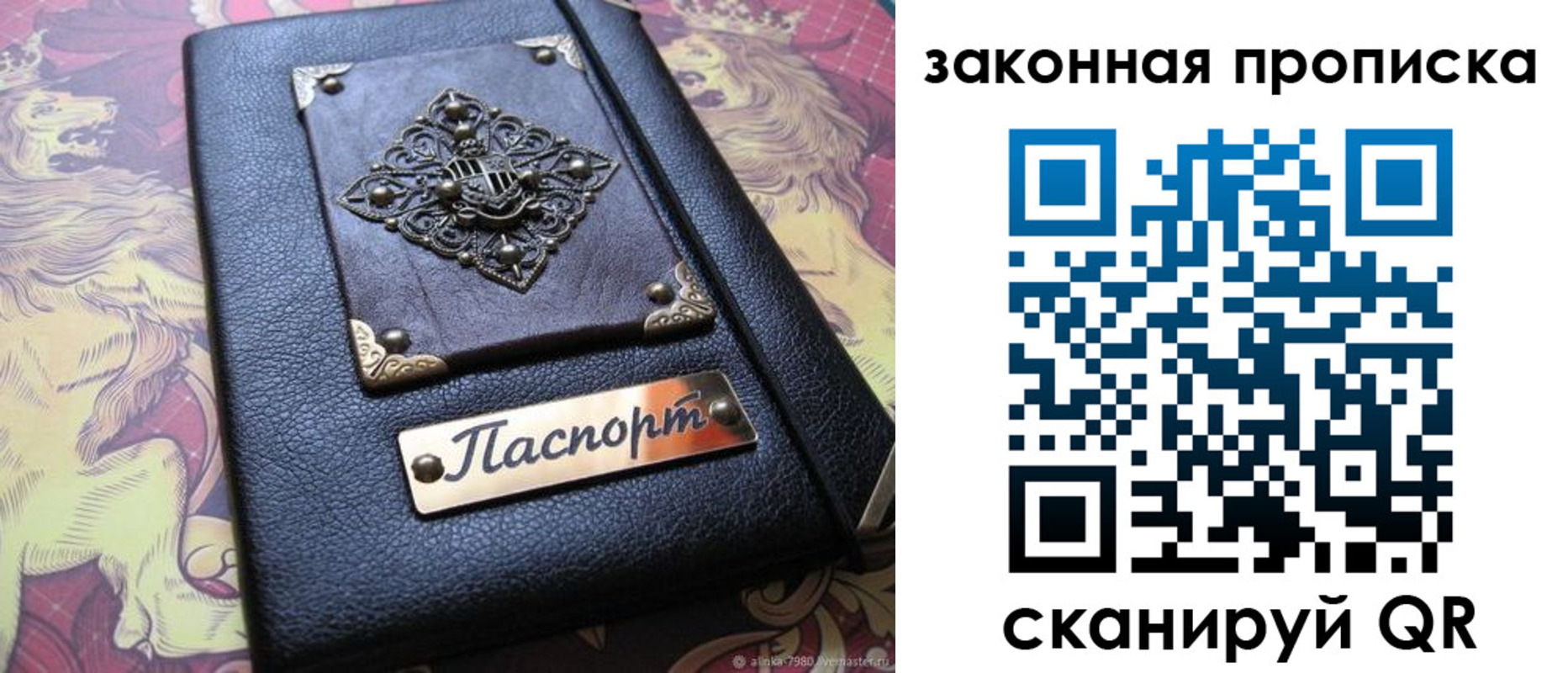 временная регистрация для школы в Екатеринбурге