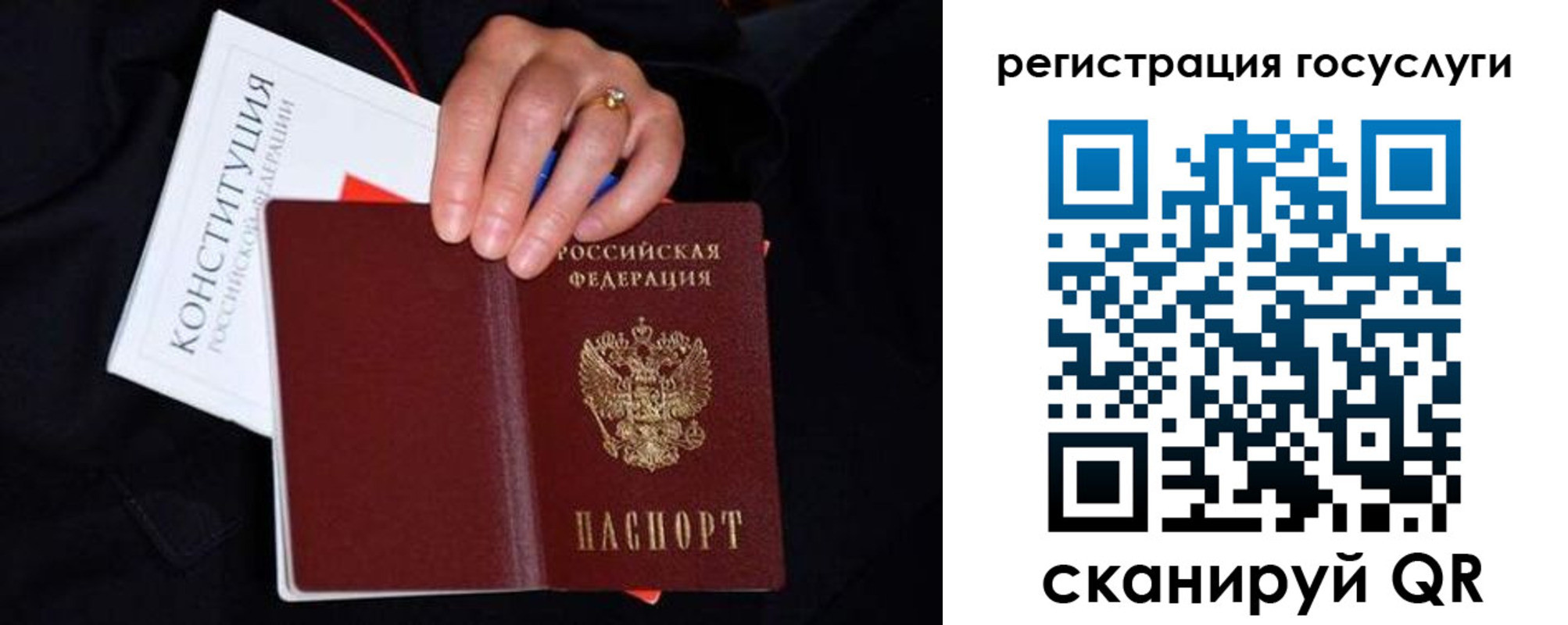 прописка для кредита в Екатеринбурге